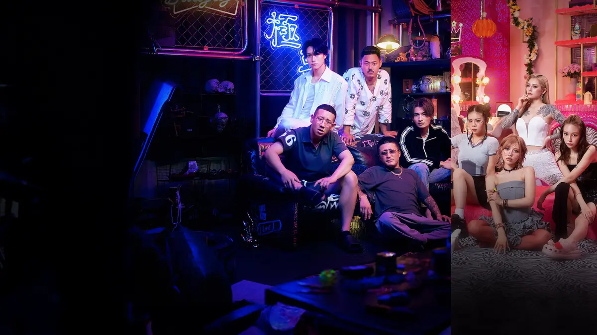 bg cover for Amores Bandidos